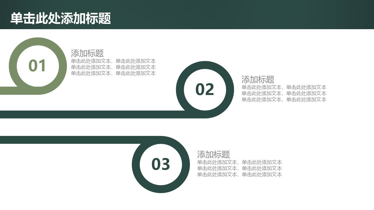 教育课件 (56).pptx